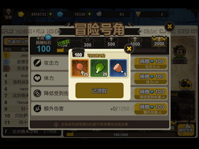 超进化物语应用宝版 v1.4.0安卓版