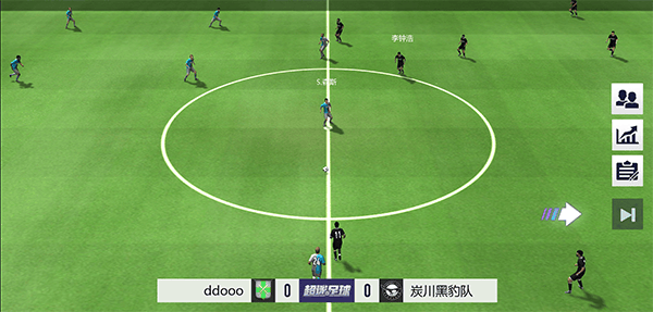 超迷足球 v1.0.1安卓版