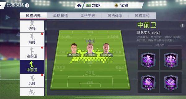 超迷足球游戏 v1.0.0 官方版 超迷足球游戏 v1.0.0 官方版