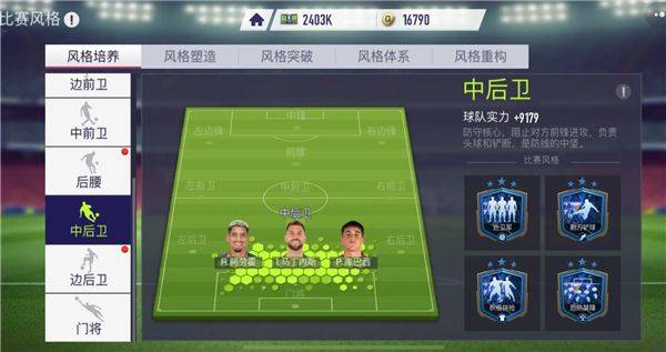 超迷足球游戏 v1.0.0 官方版 超迷足球游戏 v1.0.0 官方版