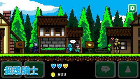 超魂骑士手机版 v1.2最新版