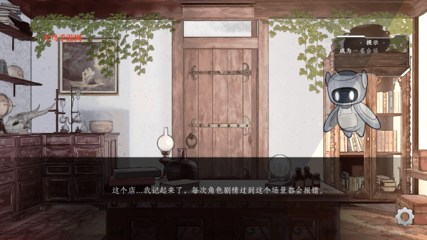 越界 Out of bounds最新版 越界 Out of bounds最新版