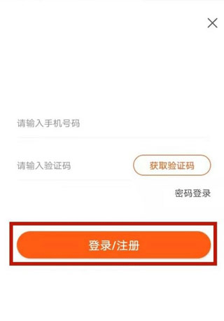 趣兜风app v5.0.2安卓版