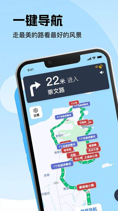 趣兜风app v5.0.2安卓版