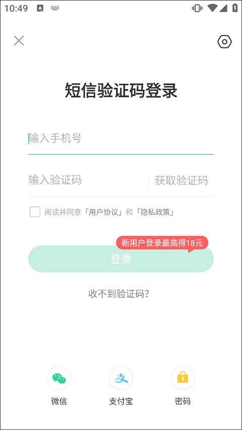 趣头条app官方版本 v3.20.91.000.0427.1034安卓版