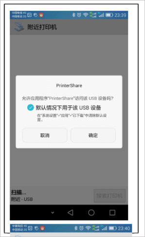 趣打印app v12.20.0安卓版