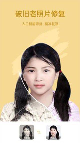 趣漫相机app v1.5.1安卓版