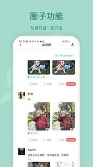 趣漫相机app v1.5.1安卓版