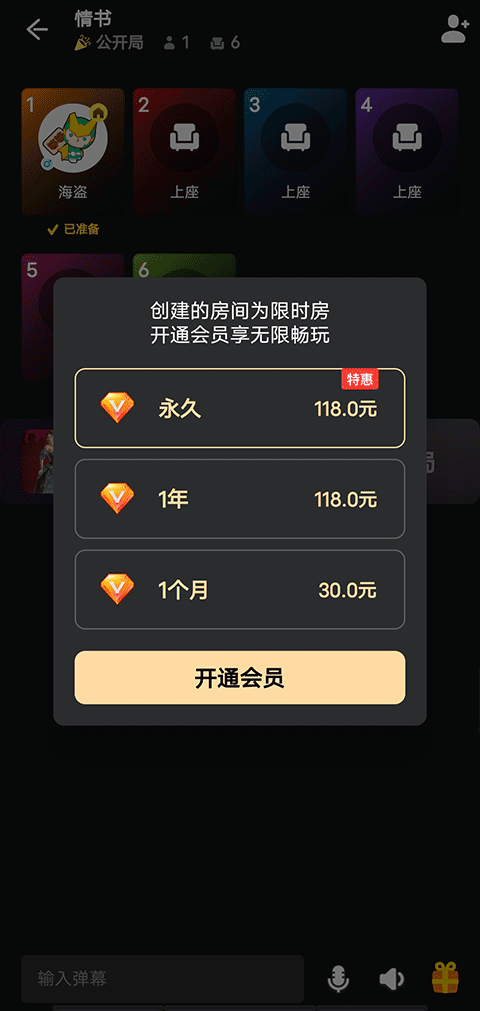 趣玩桌游官方版 v0.9.39安卓版