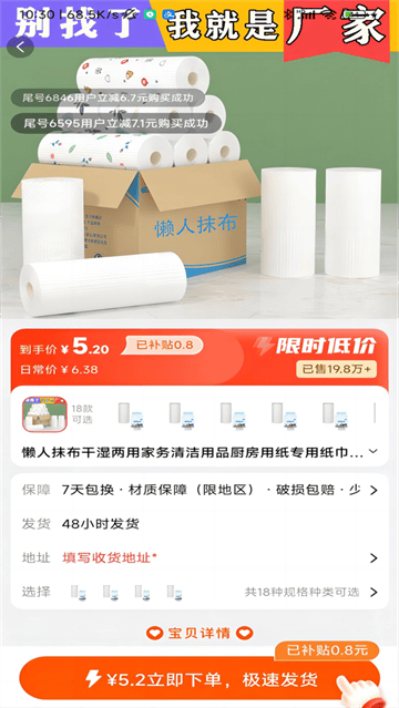 趣省喜报app 趣省喜报app