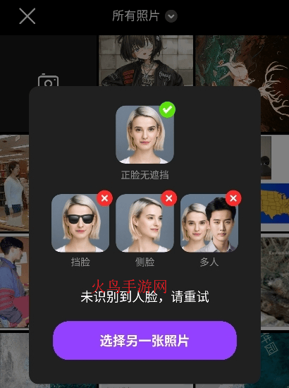 趣秀秀手机版下载 v1.8.8 最新版 趣秀秀手机版下载 v1.8.8 最新版