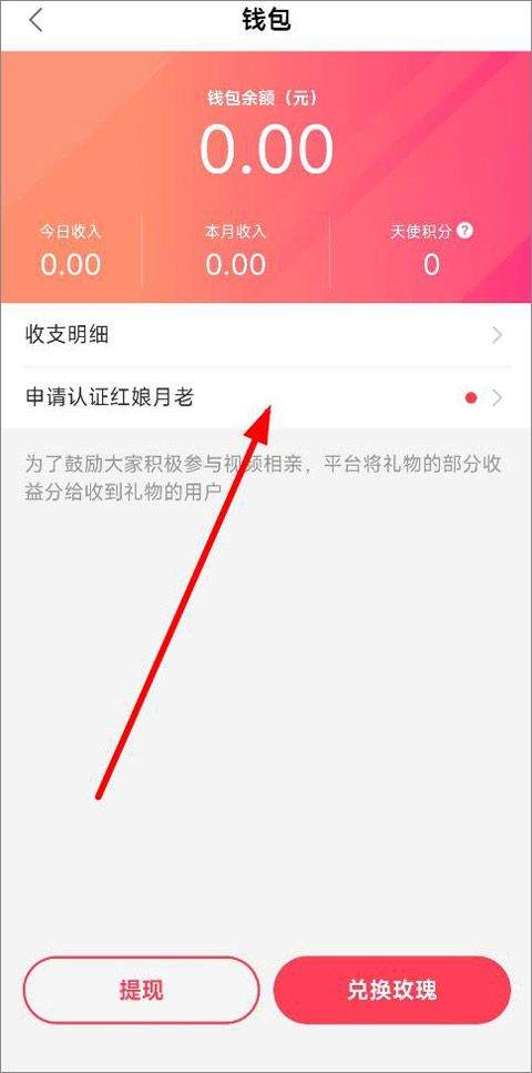 趣约会app最新版本 v5.32.6安卓版