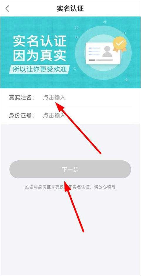 趣约会app最新版本 v5.32.6安卓版