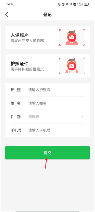 趣网咖app v1.5.2安卓版