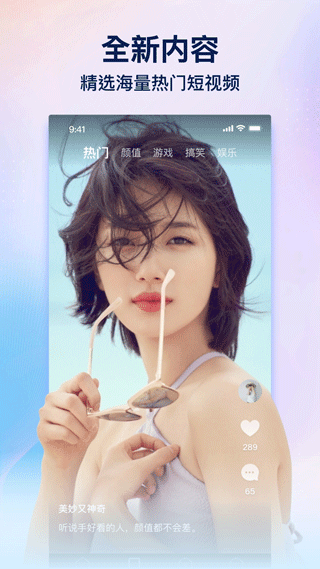 趣网咖app v1.5.2安卓版