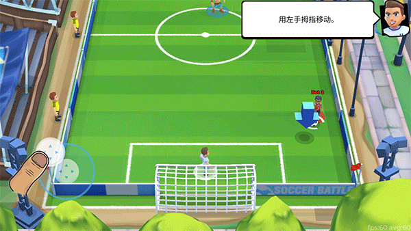 足球之战最新版(Soccer Battle) v1.57.5安卓版