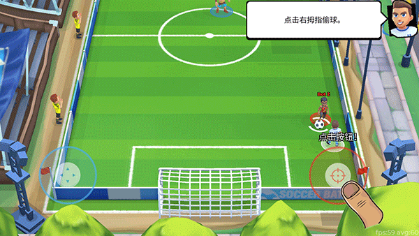 足球之战最新版(Soccer Battle) v1.57.5安卓版