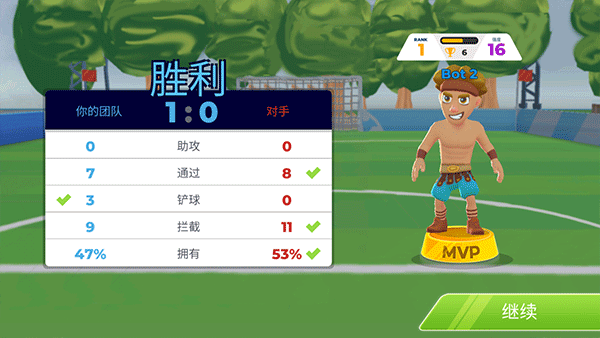 足球之战最新版(Soccer Battle) v1.57.5安卓版