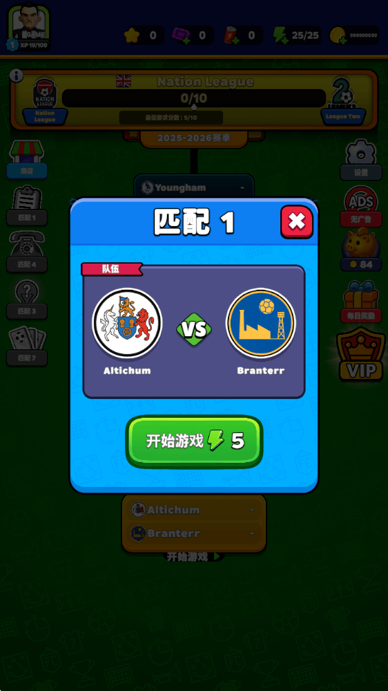 足球裁判模拟器游戏 v1.0.51 最新版 足球裁判模拟器游戏 v1.0.51 最新版