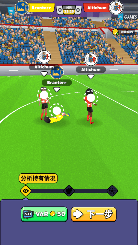 足球裁判模拟器游戏 v1.0.51 最新版 足球裁判模拟器游戏 v1.0.51 最新版