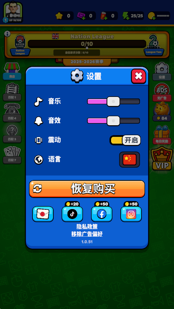 足球裁判模拟器游戏 v1.0.51 最新版 足球裁判模拟器游戏 v1.0.51 最新版