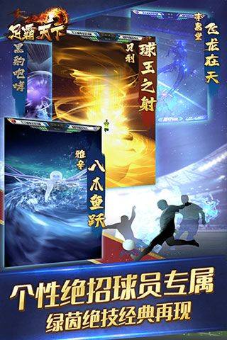 足霸天下手游 v2.43安卓版
