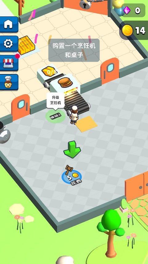 跑腿小厨游戏 v1.1.0安卓版