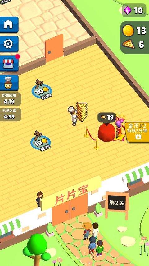 跑腿小厨游戏 v1.1.0安卓版