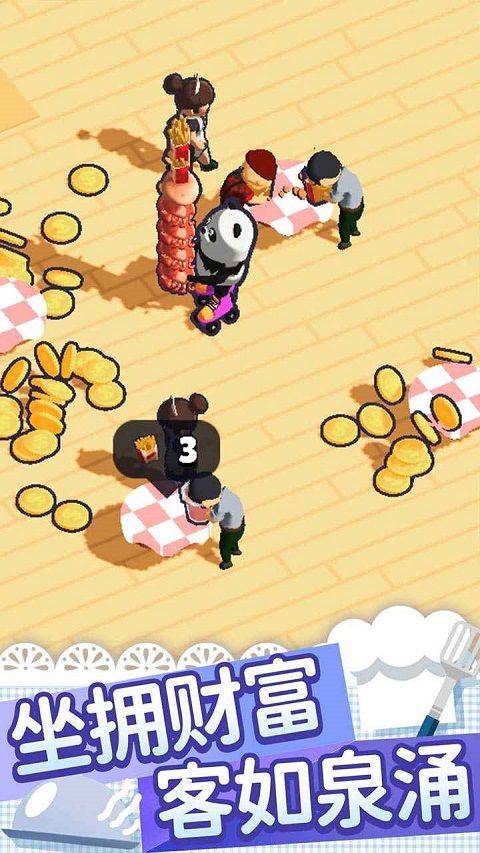 跑腿小厨游戏 v1.1.0安卓版