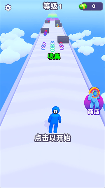 跑跑叠叠乐游戏