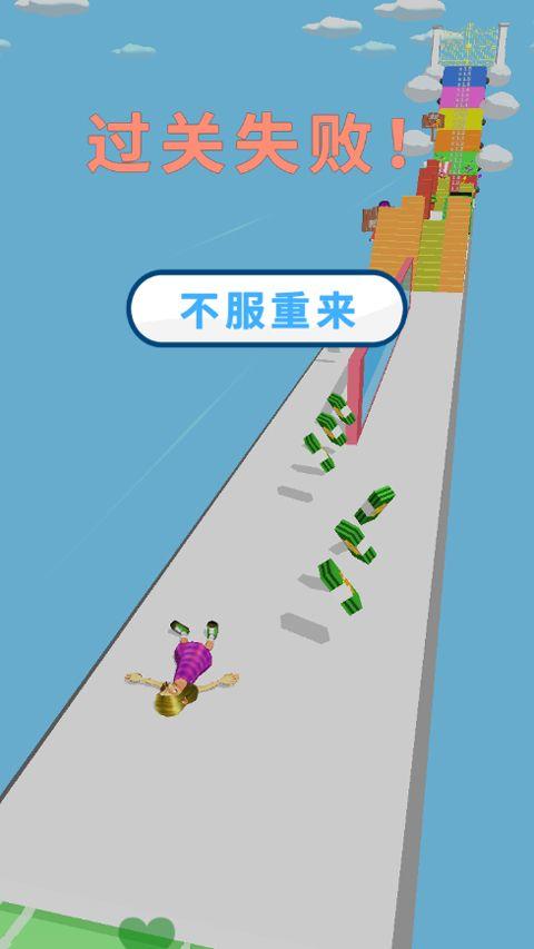 跑跑时光机 v1.1.0安卓版