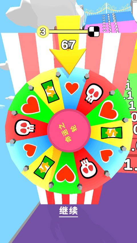 跑跑时光机 v1.1.0安卓版