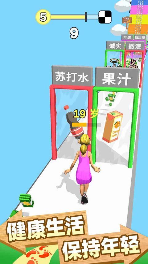 跑跑时光机 v1.1.0安卓版