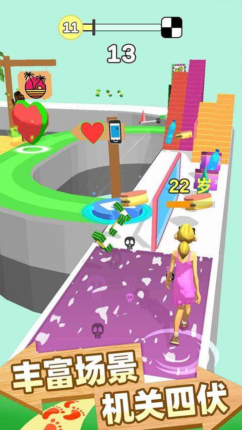 跑跑时光机 v1.1.0安卓版
