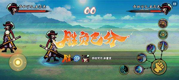 跨界对决最新版 v1.081R1安卓版