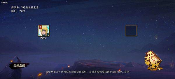 跨界对决最新版 v1.09安卓版