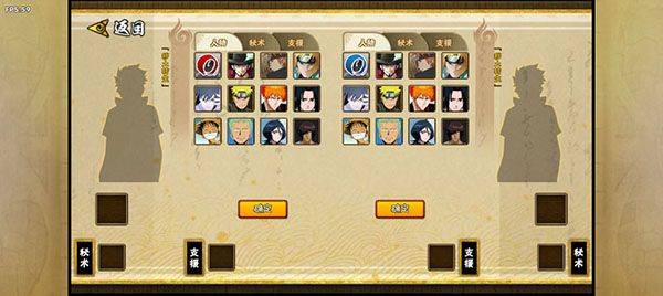 跨界对决最新版 v1.09安卓版