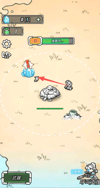 跨越星系的救援游戏 v1.0.0 安卓版 跨越星系的救援游戏 v1.0.0 安卓版