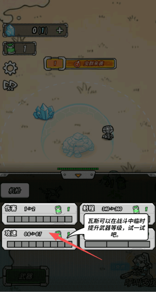 跨越星系的救援游戏 v1.0.0 安卓版 跨越星系的救援游戏 v1.0.0 安卓版