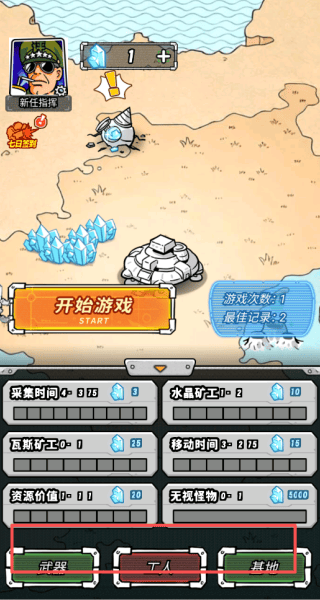 跨越星系的救援游戏 v1.0.0 安卓版 跨越星系的救援游戏 v1.0.0 安卓版