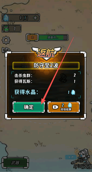 跨越星系的救援游戏 v1.0.0 安卓版 跨越星系的救援游戏 v1.0.0 安卓版