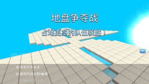 跳跳大作战官方版 v1.9.8安卓版