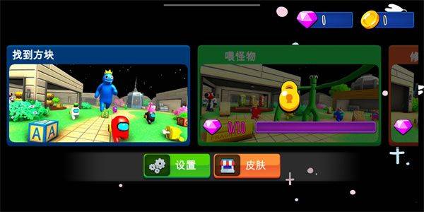 躲猫猫大赛小游戏 v1.0.19 手机版 躲猫猫大赛官方版