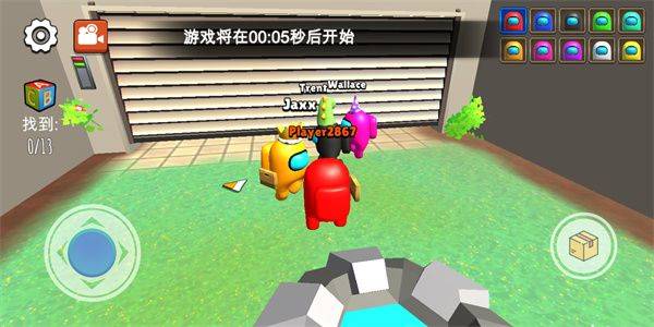 躲猫猫大赛小游戏 v1.0.19 手机版 躲猫猫大赛官方版