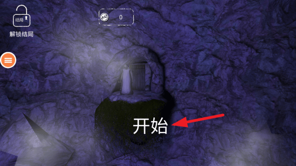 躲猫猫逃跑游戏 躲猫猫逃跑游戏