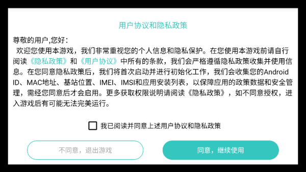 躲猫猫逃跑游戏 躲猫猫逃跑游戏