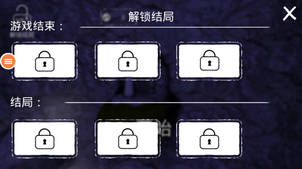 躲猫猫逃跑游戏 躲猫猫逃跑游戏