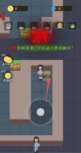 躲鬼恐怖逃生游戏 v2025.11.525 安卓版 躲鬼恐怖逃生游戏 v2025.11.525 安卓版