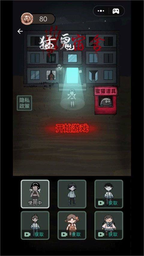 躺平发育2026年最新版 v2.5.18安卓版