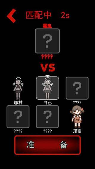 躺平发育华为版 v4.3.13 手机版